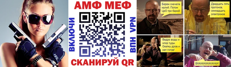 АМФЕТАМИН Premium Верея