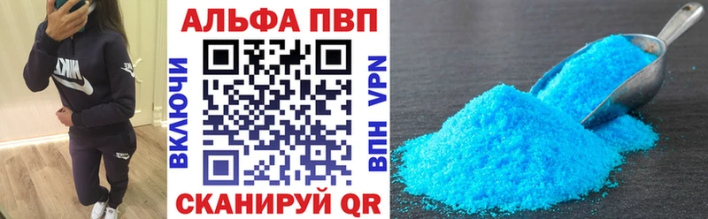 A PVP СК КРИС блэк спрут онион Верея