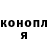 ГЕРОИН хмурый Fanic koven