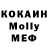 Кодеиновый сироп Lean Purple Drank snorki10