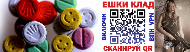 ОМГ ОМГ сайт  Верея  Экстази DUBAI 