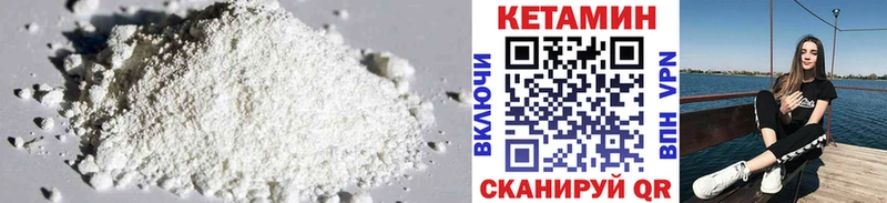 КЕТАМИН ketamine  Верея 