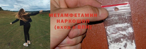 меф Белоозёрский
