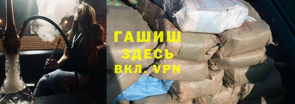 гашиш Беломорск