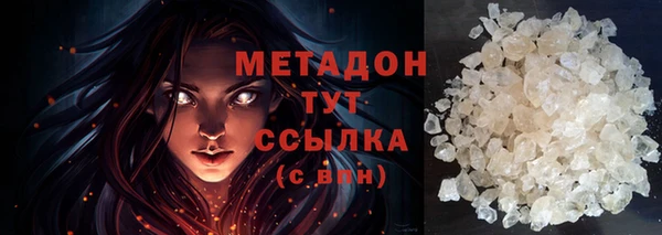 COCAINE Белокуриха