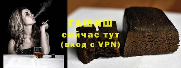 гашиш Беломорск