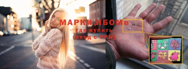 прущая мука Балахна