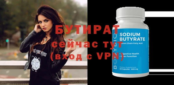 хмурый Балабаново