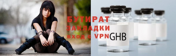 хмурый Балабаново