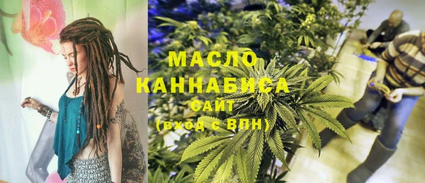 COCAINE Белокуриха