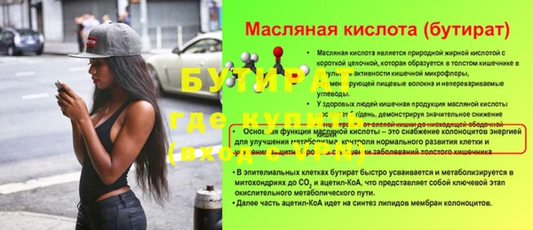 хмурый Балабаново