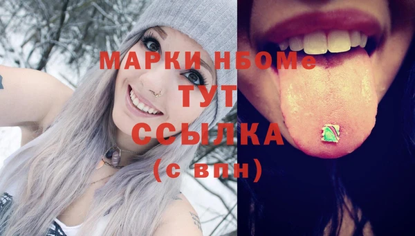 COCAINE Белокуриха