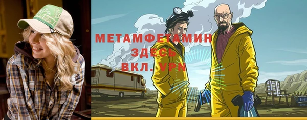 COCAINE Белокуриха