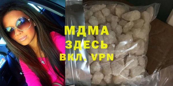меф Белоозёрский