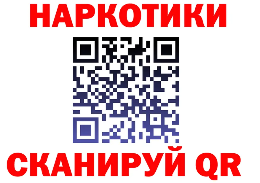 ГЕРОИН VHQ как зайти это гидра Верея