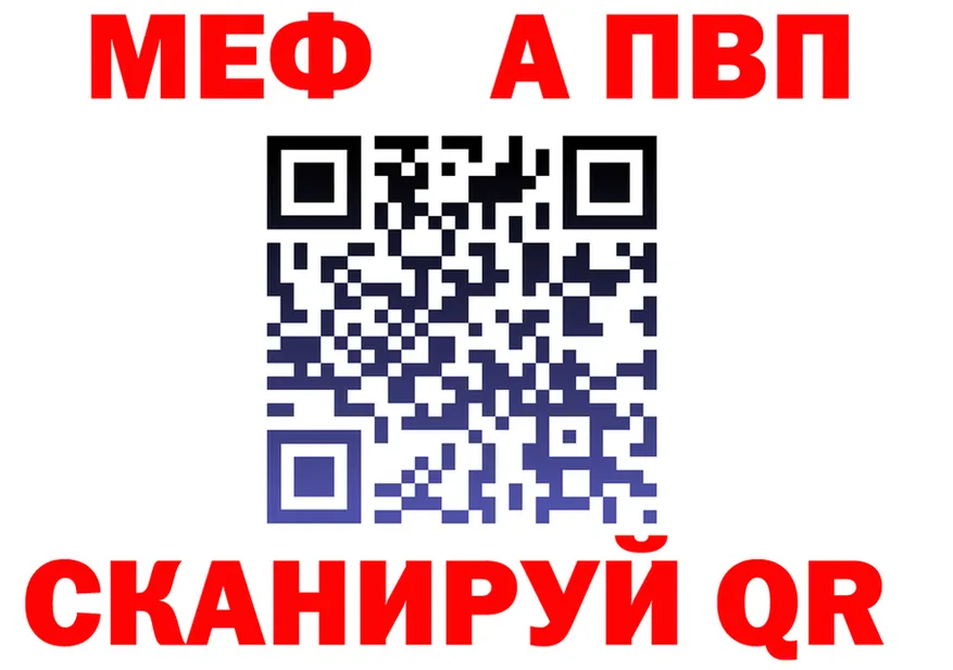 A-PVP Соль ONION мориарти OMG Верея