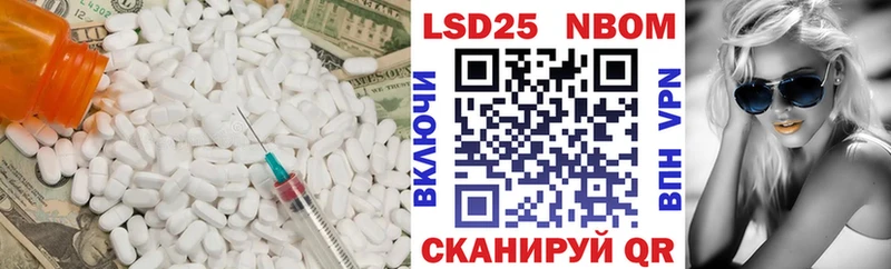 Лсд 25 экстази кислота  наркошоп  Верея 