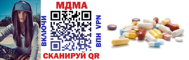 MDMA кристаллы  Верея 