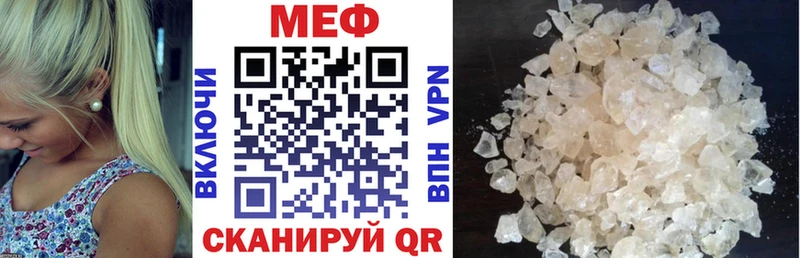 Мефедрон мяу мяу  Верея 