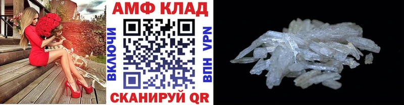 Метамфетамин мет купить Верея