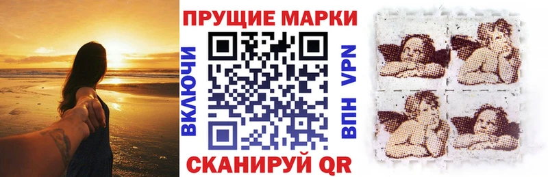 Марки NBOMe 1,8мг  купить наркотики сайты  Верея 