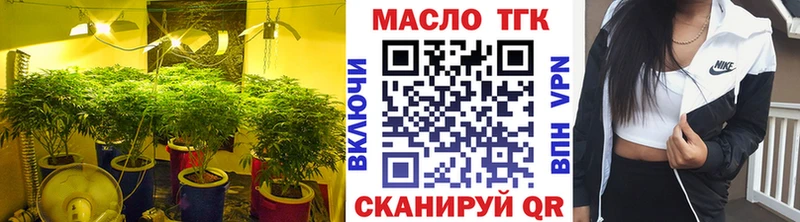 сайты даркнета Telegram  Верея  Дистиллят ТГК концентрат  хочу наркоту 
